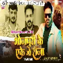 Bhojpuri Ke Ekego Raja Uho PowerStar He