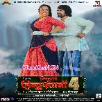 Bhojpuriya Mati Ke Beta Hai Veer Khandani