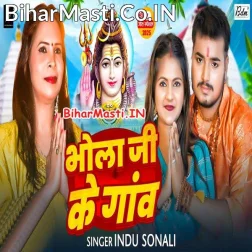 Bhola Ji Ke Gaon Se
