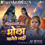 Bhola Manele Nahi.mp3