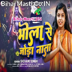 Bhola Se Joda Nata Chadha Ke Bel Pata
