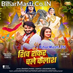 Bholebaba Chale Hai Kailash Bundiya Parne Lagi