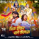 Bholebaba Chale Hai Kailash Bundiya Parne Lagi