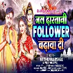 Bholedani Jal Dharatani Follower Badhwadi