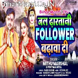 Bholedani Jal Dharatani Follower Badhwadi