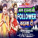 Bholedani Jal Dharatani Follower Badhwadi