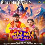 Bhore Bhore Jal Dhare Jale Pagli Shivala Pa.mp3