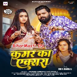 Bhore Bhore Kamar Ka Xra Hua
