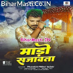 Bhore Se Mado Ba Sajawat Ho (Sad Song)