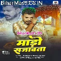 Bhore Se Mado Ba Sajawat Ho (Sad Song)