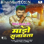 Bhore Se Mado Ba Sajawat Ho (Sad Song).mp3