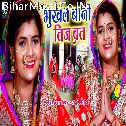 Bhukhal Bani Teej Vrat