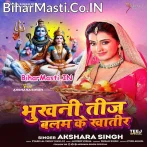 Bhukhani Teej Balam Ke Khatir.mp3