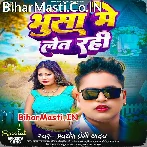 Bhusa Me Let Rahi.mp3