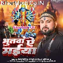 Bhutwa Ae Maiya