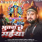 Bhutwa Ae Maiya.mp3