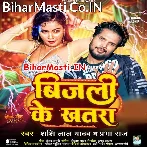 Bijali Ke Khatra.mp3