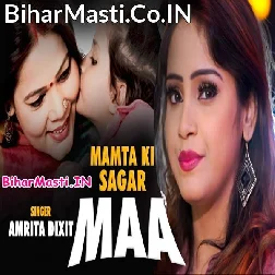 Bin Bole Hi Jaan Jati Aesi Mamta Ki Sagar Hai Maa