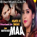 Bin Bole Hi Jaan Jati Aesi Mamta Ki Sagar Hai Maa