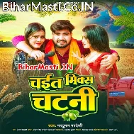 Bina Odhani Ke Goriya Badhar Ghumatiya