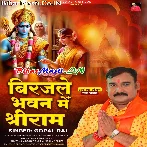 Birajle Bhawan Me Shree Ram.mp3