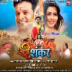 Biyah Hoi Ho Bada Dhum Dhaam Se.mp3