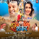 Biyah Hoi Ho Bada Dhum Dhaam Se