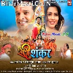 Biyah Hoi Ho Bada Dhum Dhaam Se.mp3