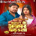 Body Ke Akar Badhata