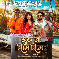 Body Touch Karu To Khul Ja Meri Sim Sim (Hit Matter)