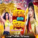 Bojha Dhowala Se Bhail Bura Hal Raja Ji