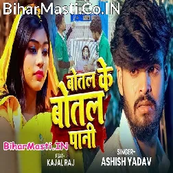 Bol Ke Botal Pani  