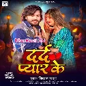 Bola Pyar Nibhai Kekara Se