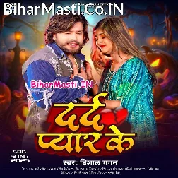 Bola Pyar Nibhai Kekara Se