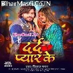 Bola Pyar Nibhai Kekara Se.mp3