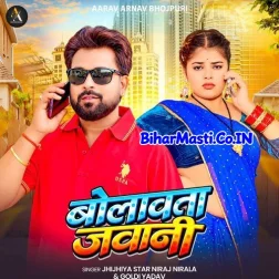 Bolawata Jawani
