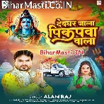 Bolbum Chilala U Pikupwa Wala.mp3