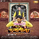 Bole Chudi Bole Kangan Sajan Sajan