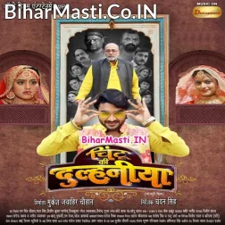 Bole Chudi Bole Kangan Sajan Sajan