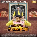 Bole Chudi Bole Kangan Sajan Sajan