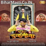 Bole Chudi Bole Kangan Sajan Sajan.mp3