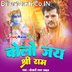 Bolo Jai Shri Ram (Live Song)