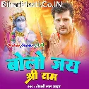 Bolo Jai Shri Ram (Live Song)