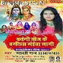 Border Par Baran Fauji Saiya Bhukani Teej Ke Baratiya Ho Unke Lagi