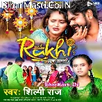 Chaaro Bahiniya Ke Tuhi Ratanwa Tohra Se Badhi Kawan Bate Dhanwa.mp3