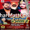 Chachi Ke Baachi Sapanwa Me Aati Hai Dj Remix Bhojpuri DJ Remix Mp3 Song 2021