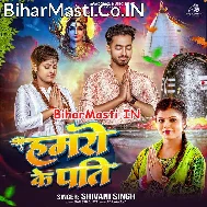 Chahi Hamaro Ke Pati