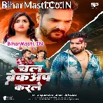 Chal Breckup Karle.mp3