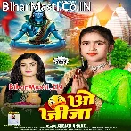 Chal Jaib Dubai Devghar Ghuma Ke.mp3
