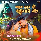 Chal Na Re Pagali Jal Dhar Le Somare Ke.mp3